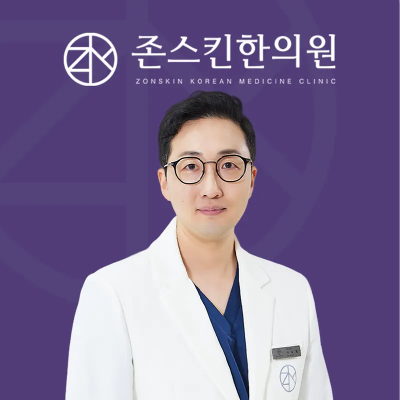 Joneskin Korean Medicine Clinic Nowon