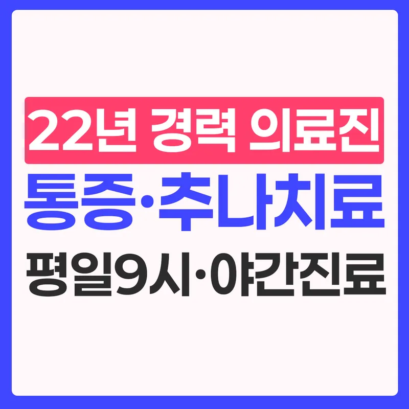 Oda Korean Medicine Clinic