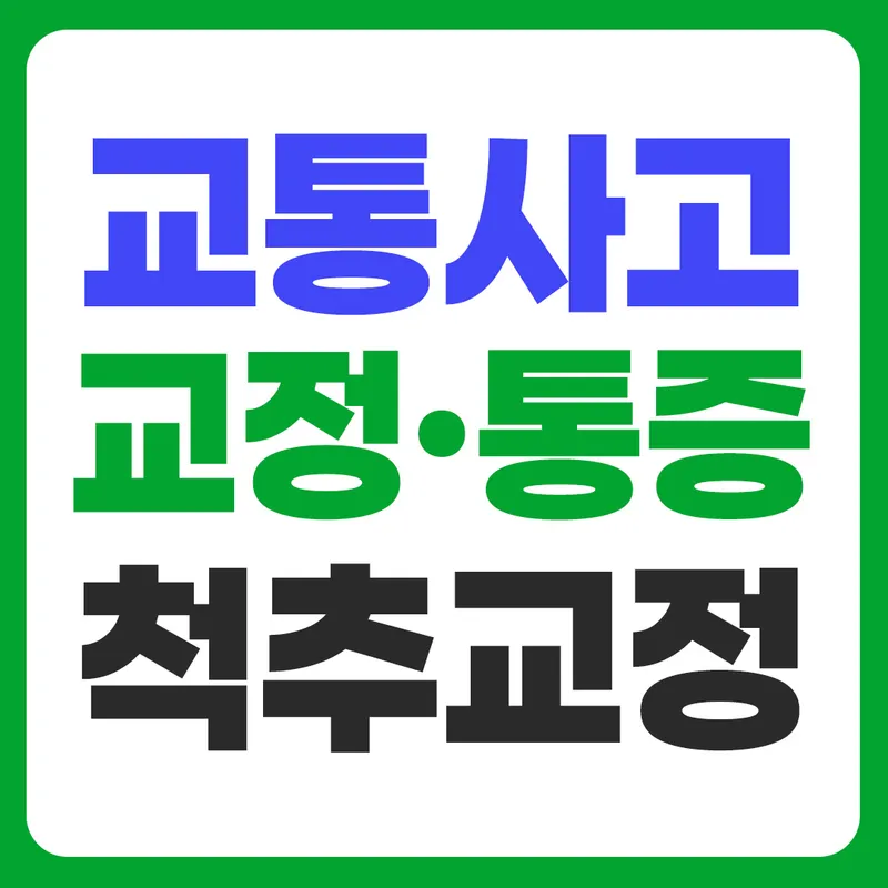 Oda Korean Medicine Clinic