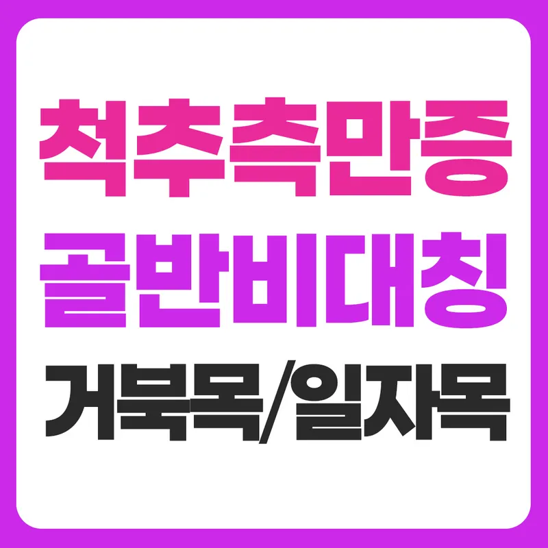 Oda Korean Medicine Clinic