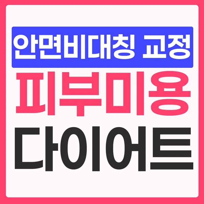 Oda Korean Medicine Clinic