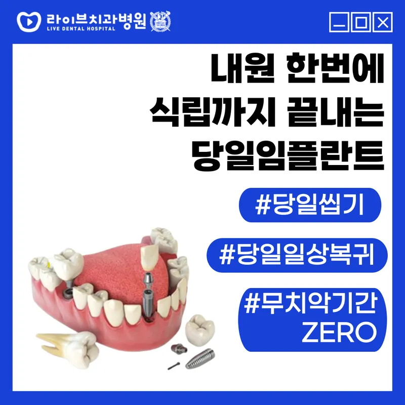 Live Clinic Hospital Gangnam