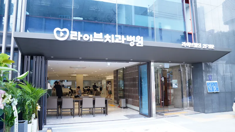 Live Clinic Hospital Gangnam