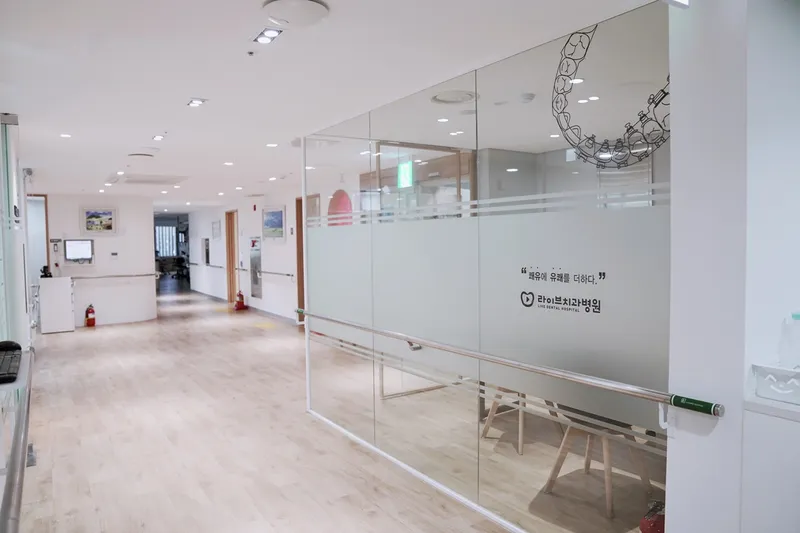 Live Clinic Hospital Gangnam