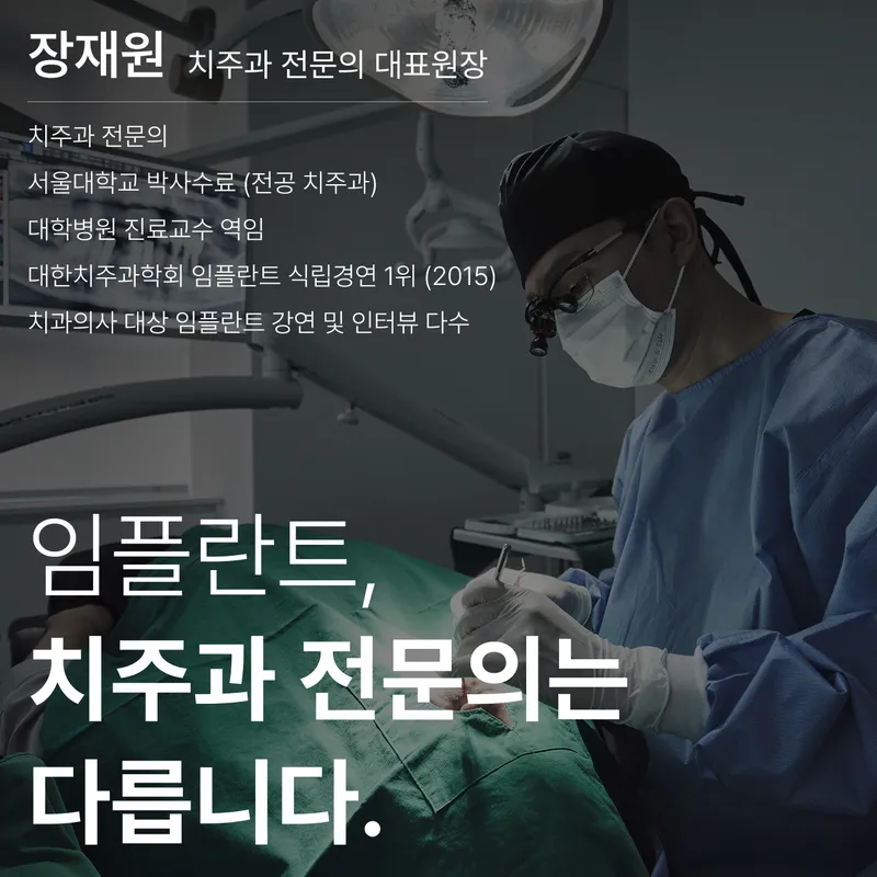 Dear's Dental Clinic