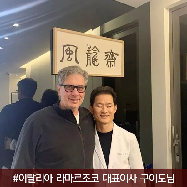 Pungcheonjae Korean Medicine Clinic