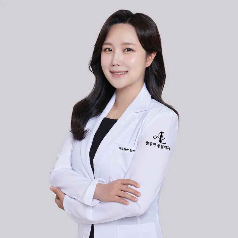 Allure Plastic Surgery