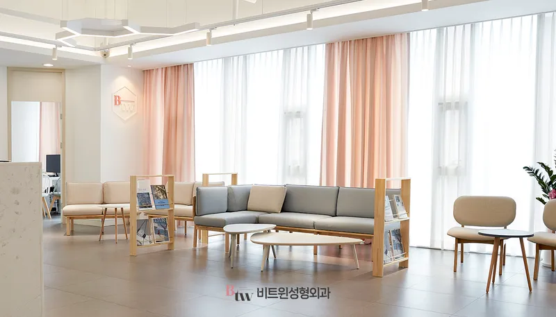 비트윈성형외과의원