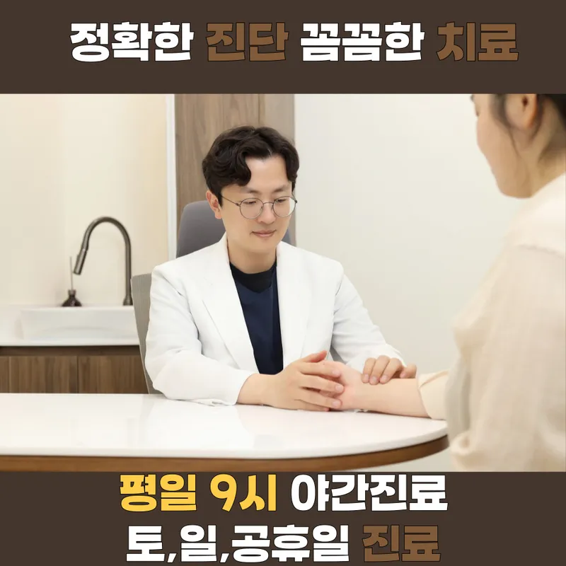Today is Korean Medicine Clinic