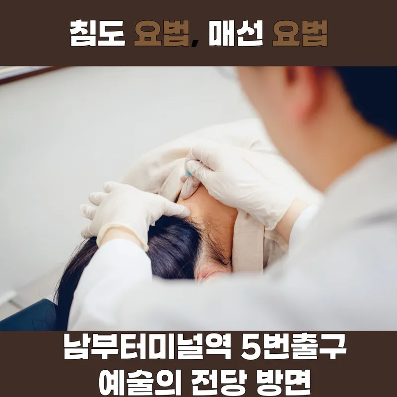 Today is Korean Medicine Clinic