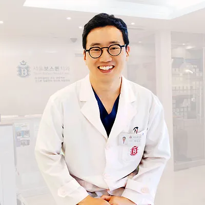 서울보스톤치과의원