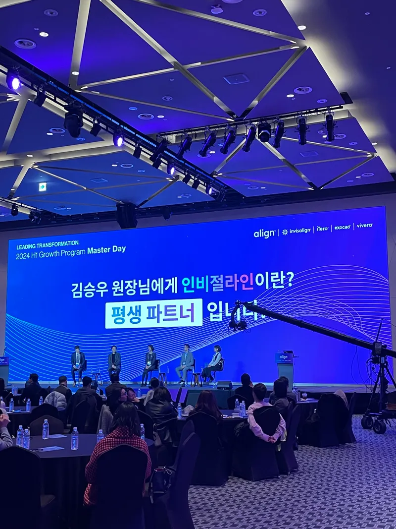 유펜바른치과의원