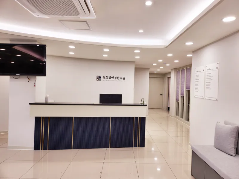 Gyeonghui Gim & Jeong Korean Medicine Clinic