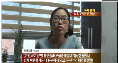 Dairoom Korean Medicine Clinic
