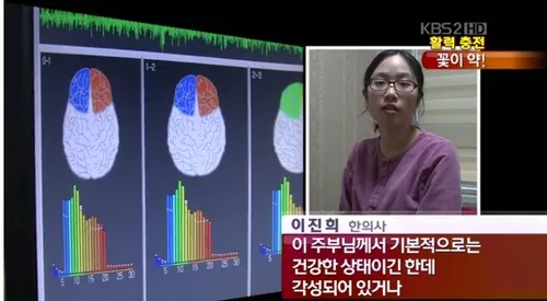 Dairoom Korean Medicine Clinic
