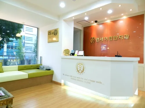 Yeongdeungpo Yonsei Easy Dental Clinic