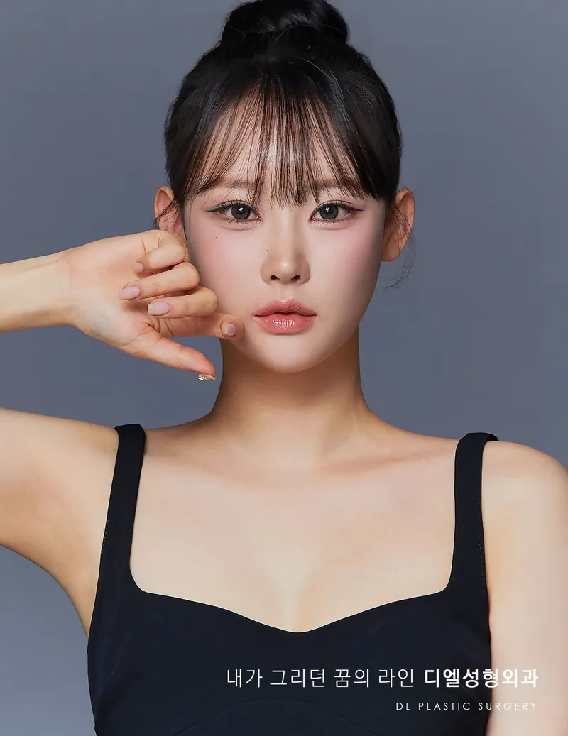 DL Plastic Surgery Clinic