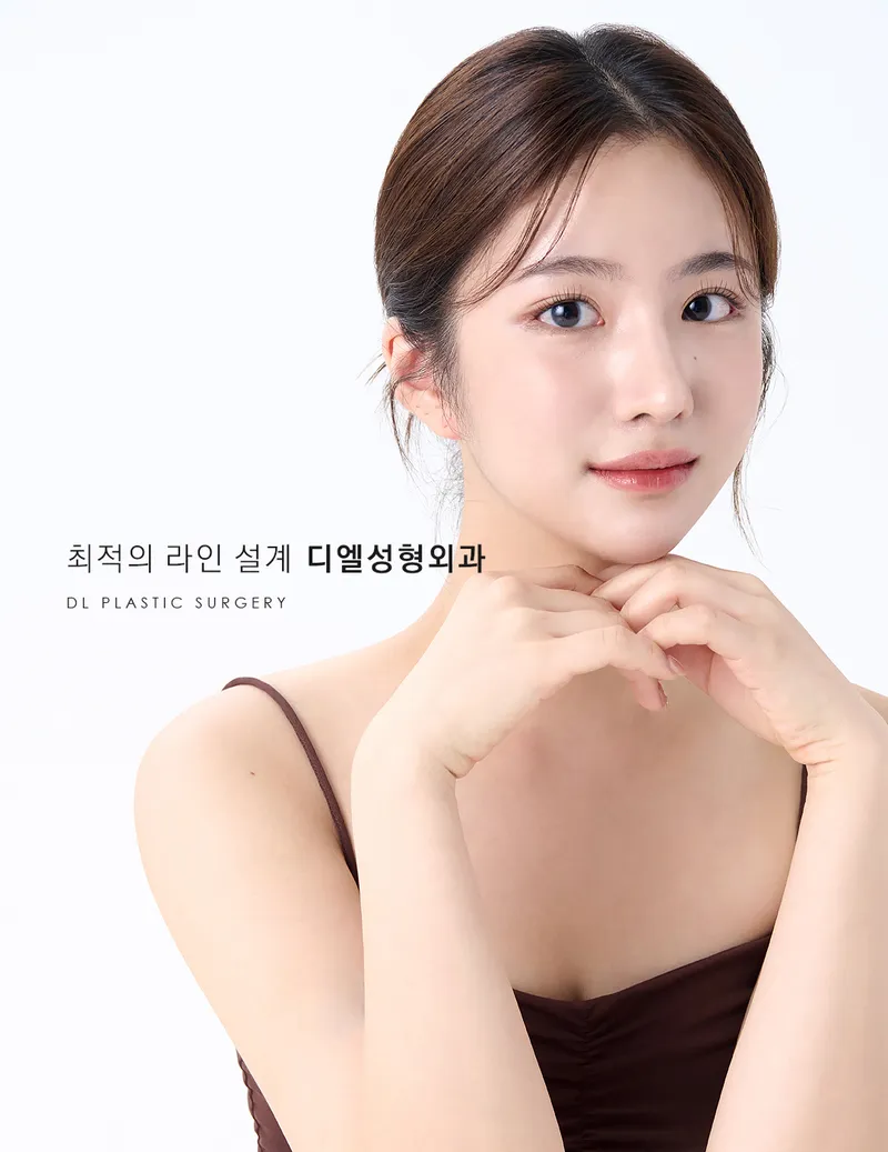 DL Plastic Surgery Clinic