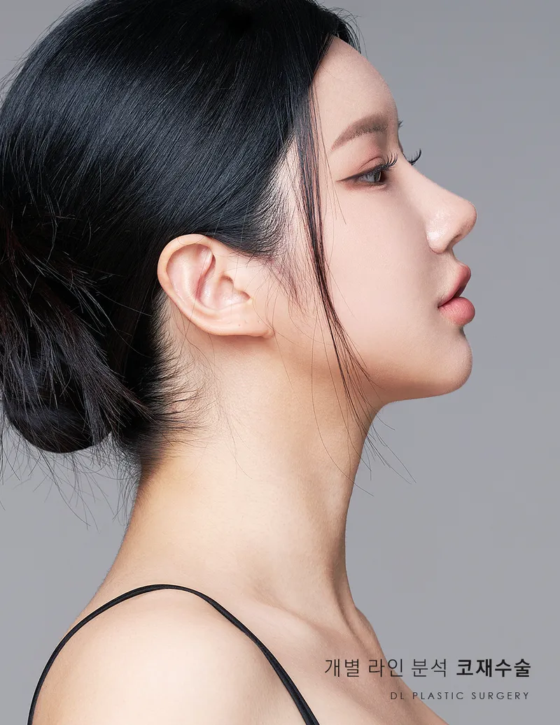 DL Plastic Surgery Clinic