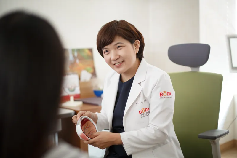 Boda Eye Clinic