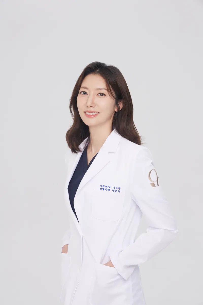 Yooi Plastic Surgery Clinic