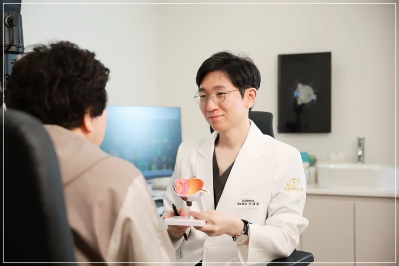 Samsung Future Ophthalmology Clinic
