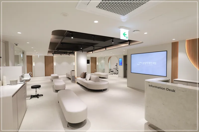 Samsung Future Ophthalmology Clinic