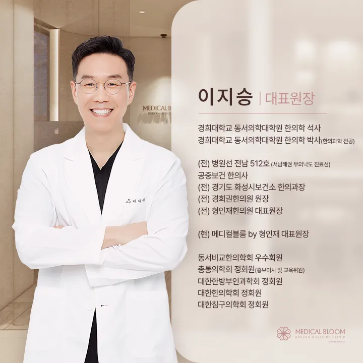 Medical Bloom Clinic