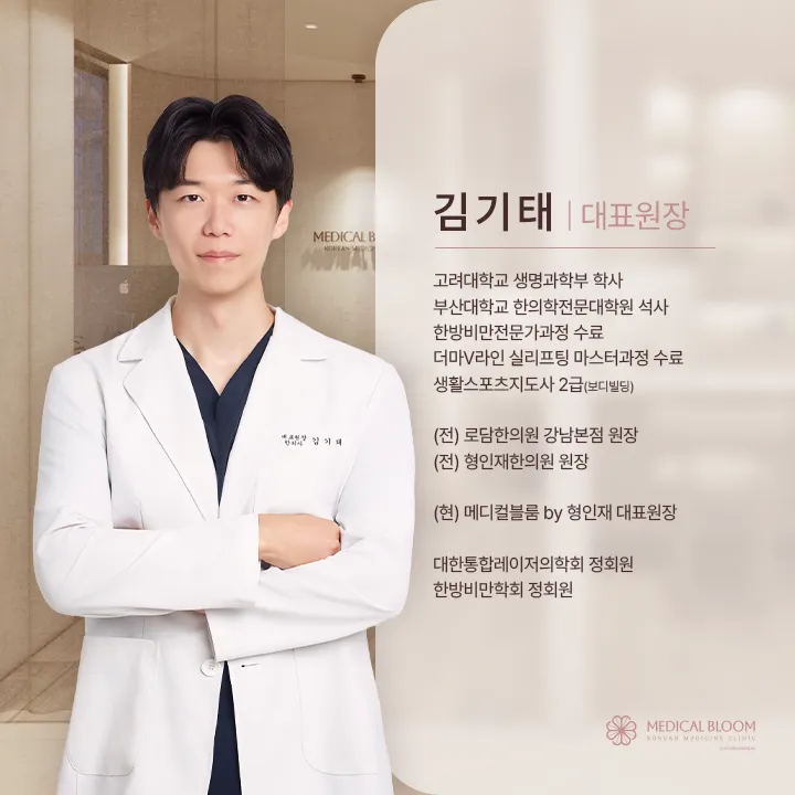 Medical Bloom Clinic