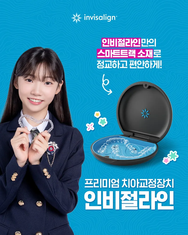 강서자연치과의원