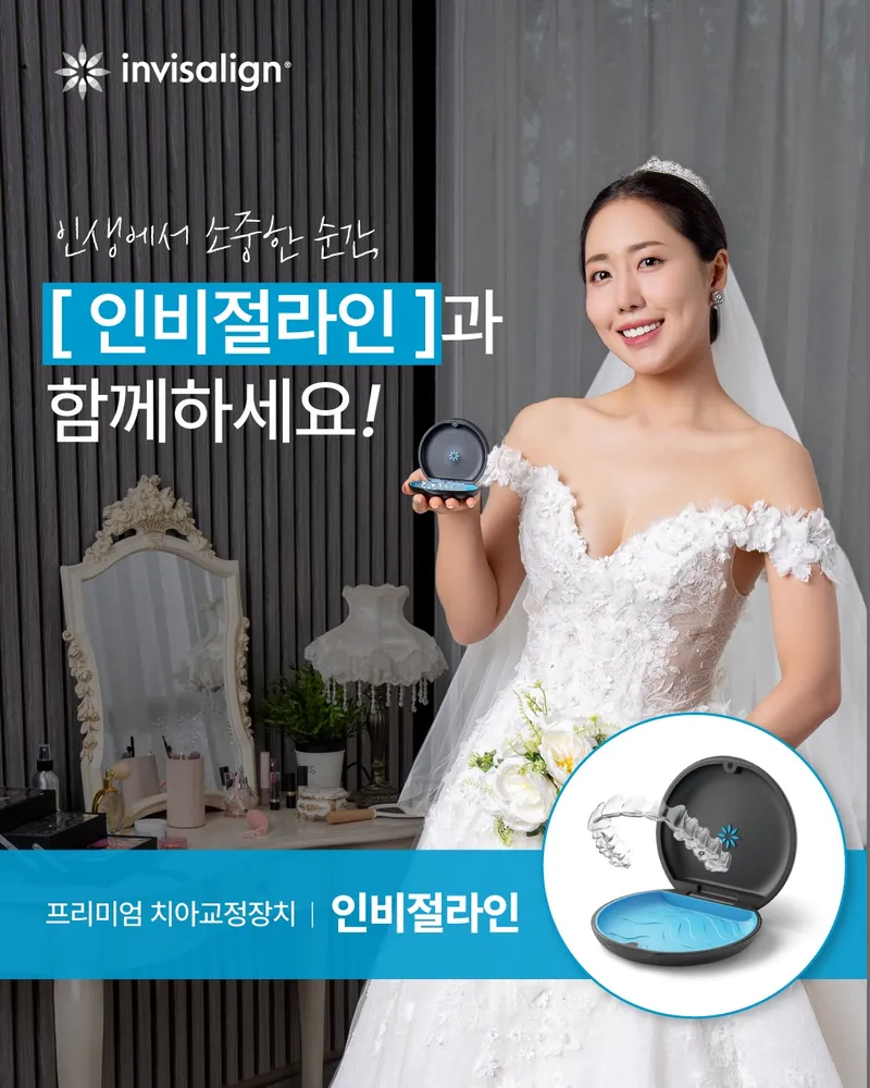 강서자연치과의원