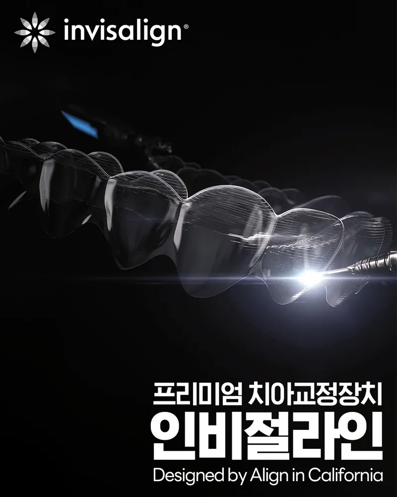 강서자연치과의원