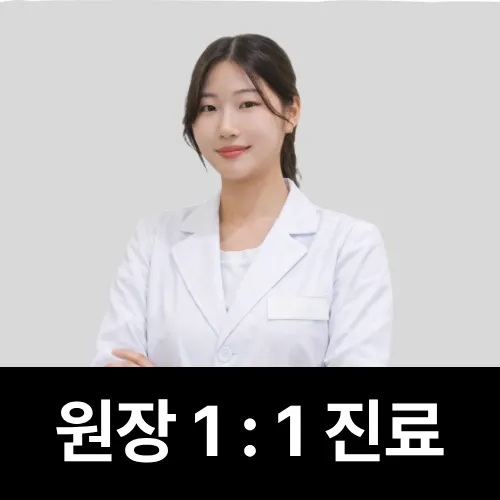 Seoul Spring Plant Dentist Clinic