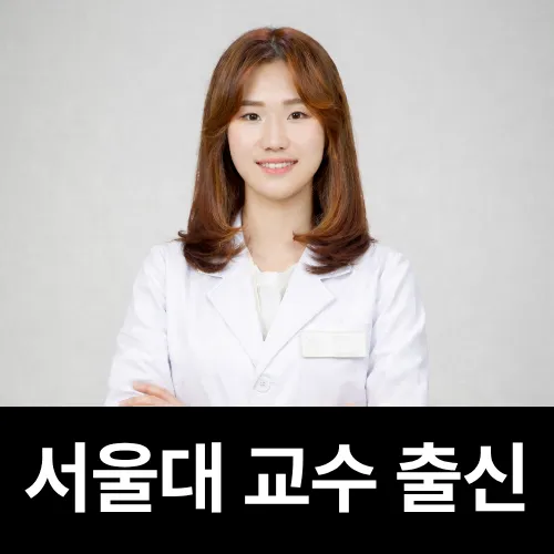 Seoul Spring Plant Dentist Clinic