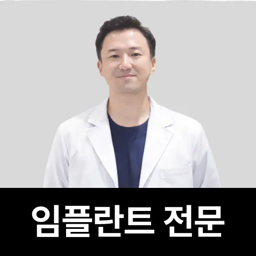 Seoul Spring Plant Dentist Clinic
