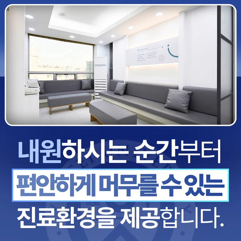 연세공항치과의원