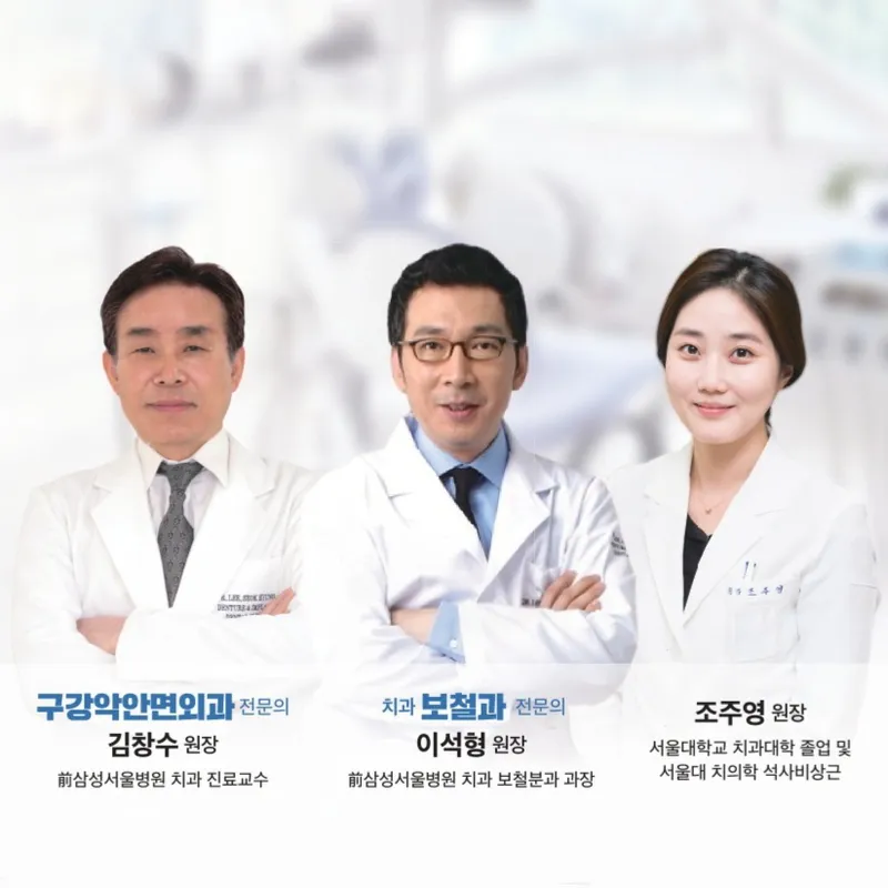 Lee Suk-Hyeong Clinic