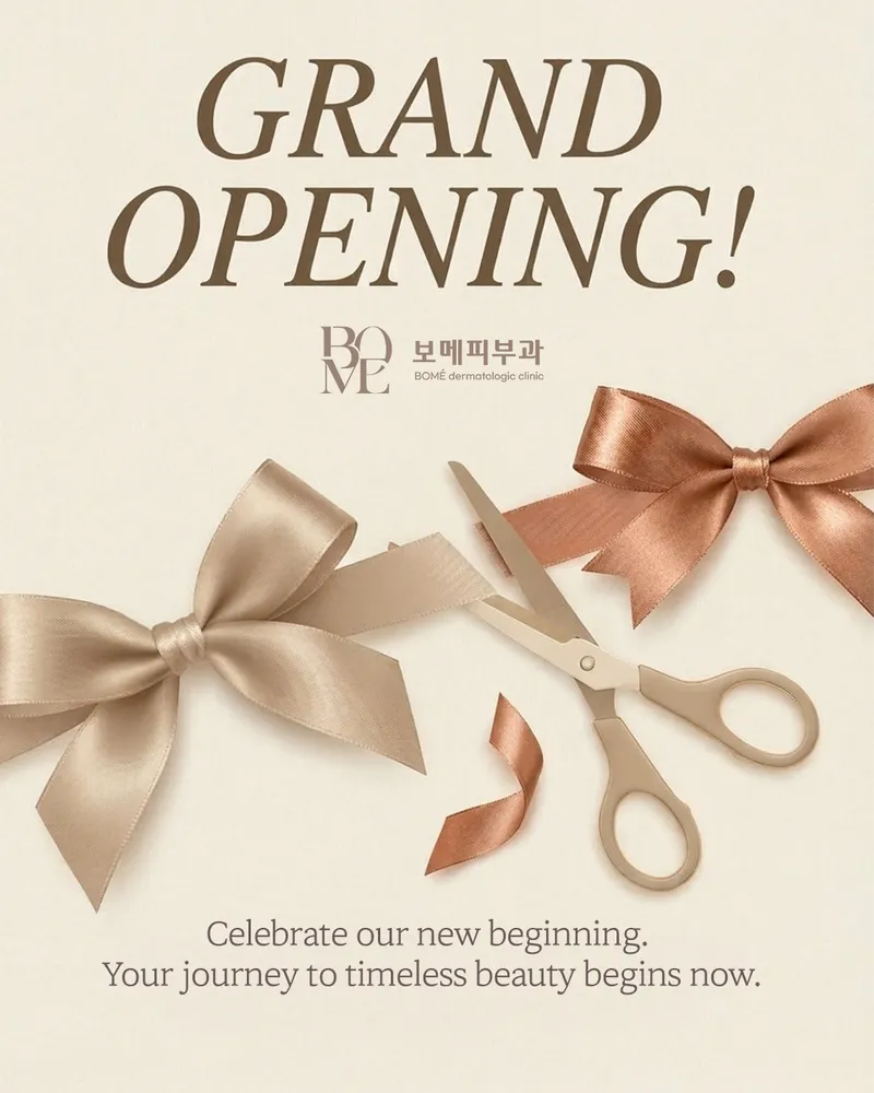 Bome Dermatology Clinic