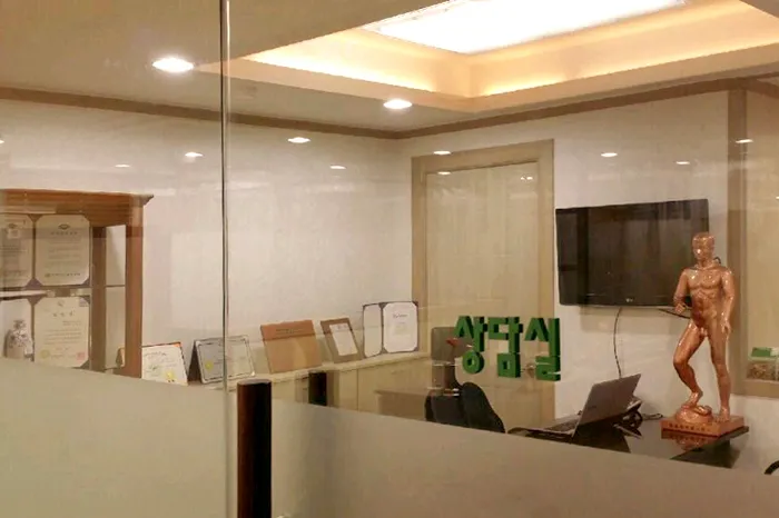 Hwasubun Korean Medicine Clinic