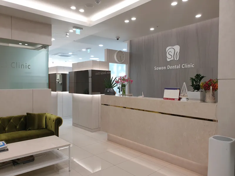 Sowon Dental Clinic