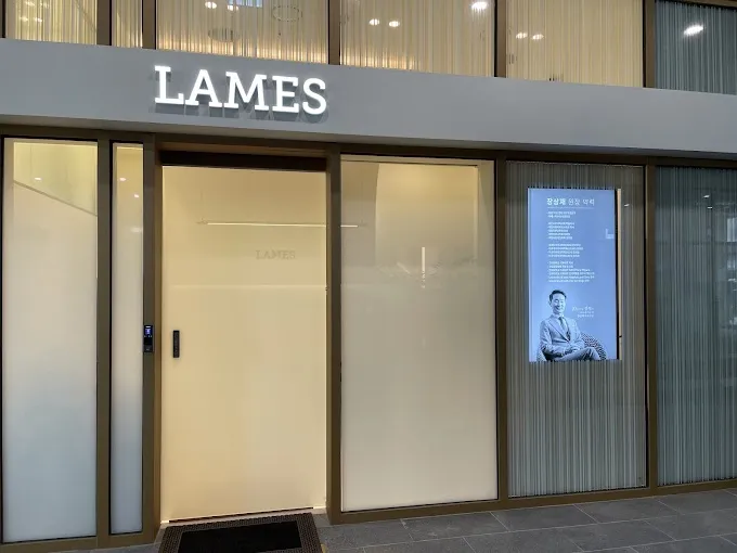 Lames Dermatology Clinic