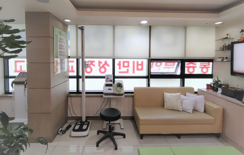 Dana Clinic