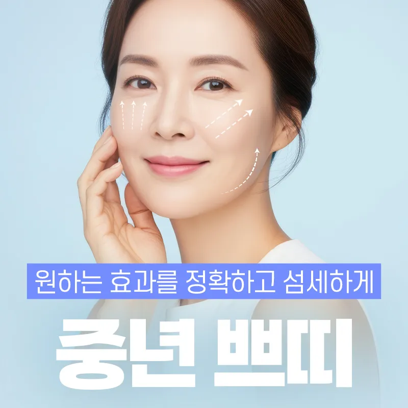 Opening Plastic Surgery Clinic