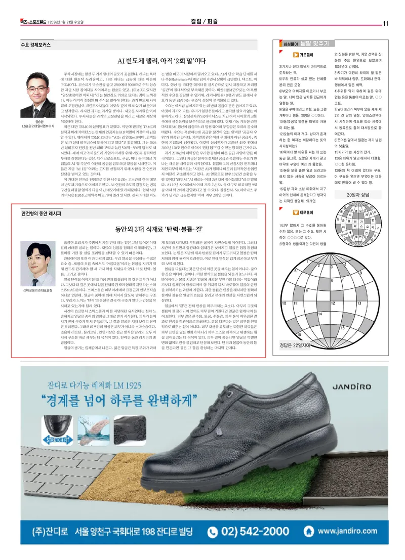 Lia Plastic Surgery Clinic