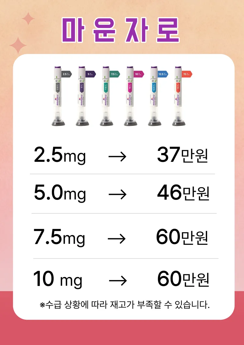 Gangdong Woo Tae Ha Dermatology Clinic