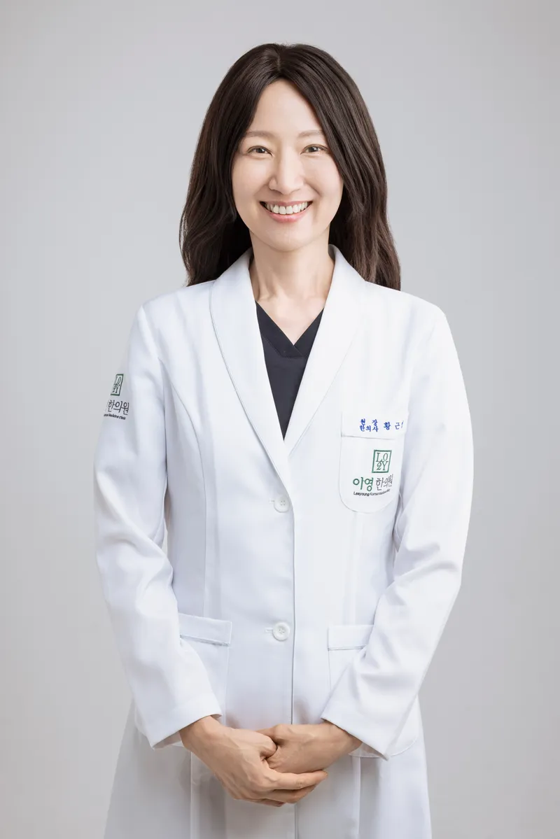 Lee Young Korean Medicine Clinic