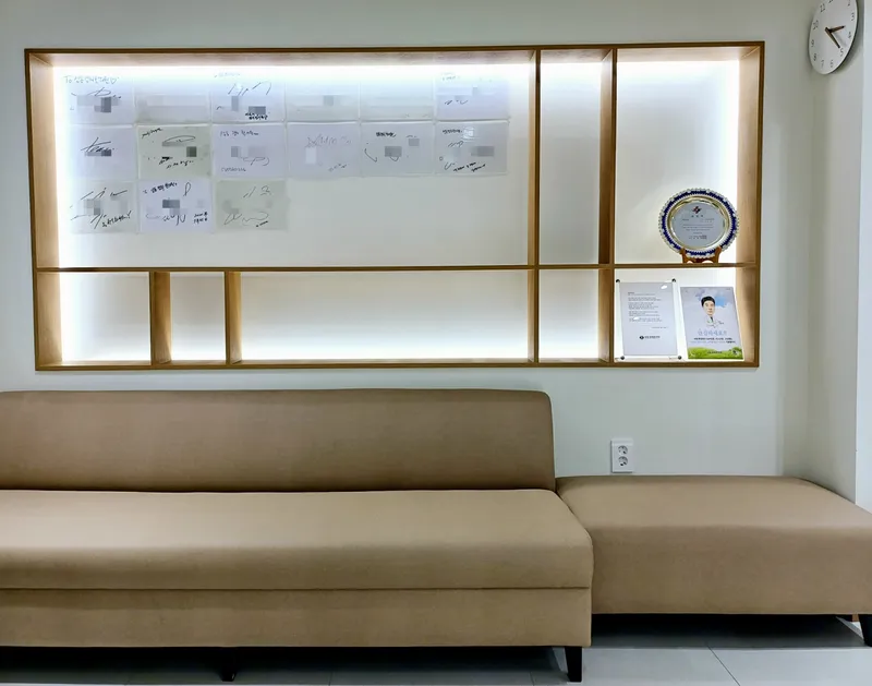 Seongdonggyeonghui Korean Medicine Clinic