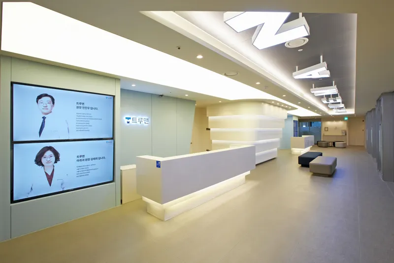 True Man Men's Clinic Gangnam