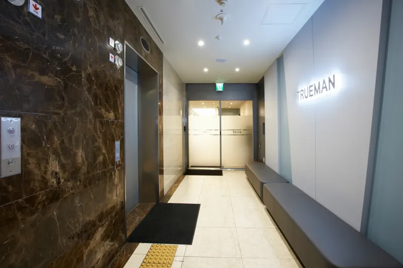 True Man Men's Clinic Gangnam