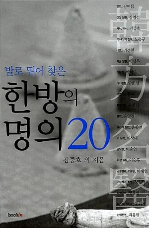 Seongihan Clinic Gangnam Station